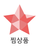 관심상품